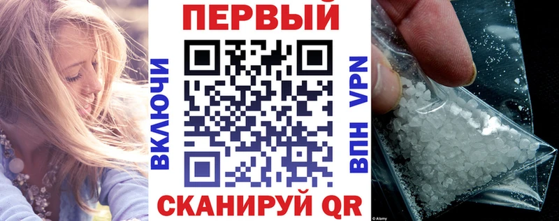 АМФ 97%  где можно купить наркотик  Усинск 