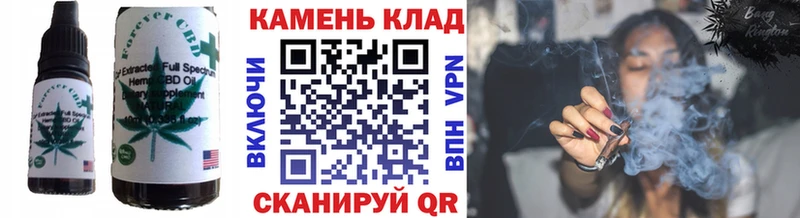 ОМГ ОМГ ССЫЛКА Усинск Еда ТГК конопля