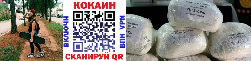наркотики  Усинск  гидра   КОКАИН VHQ 
