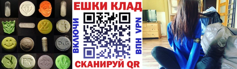 закладки Усинск Экстази louis Vuitton