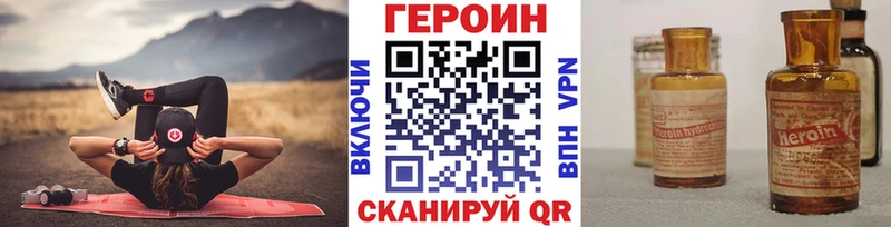 MEGA онион  купить наркотик  сайты даркнета телеграм  ГЕРОИН белый  Усинск 