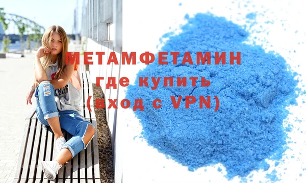 крисы Армянск