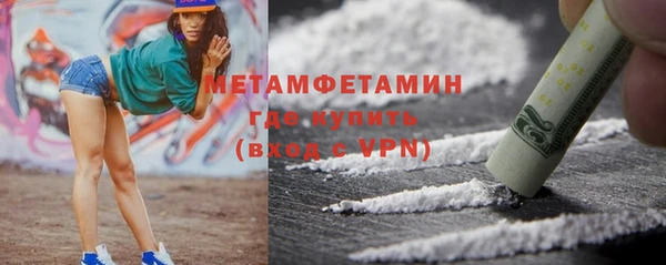 крисы Армянск