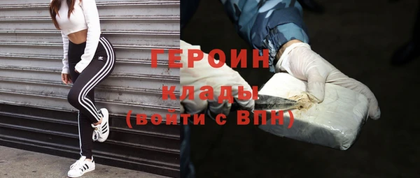 крисы Армянск