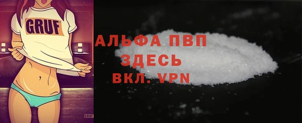 прущая мука Арсеньев