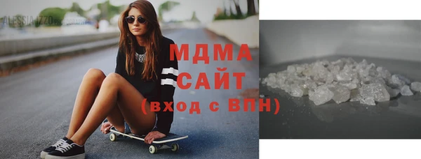прущая мука Арсеньев