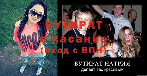 крисы Армянск