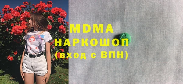 прущая мука Арсеньев