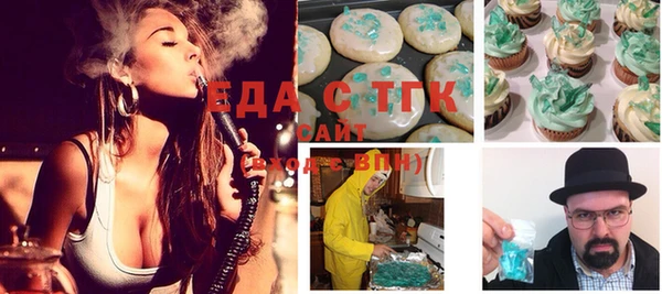 прущая мука Арсеньев