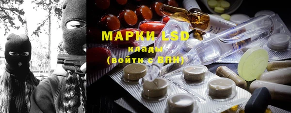 крисы Армянск