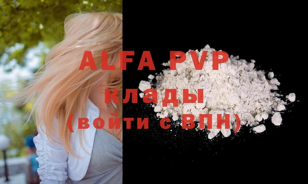 apvp Аркадак