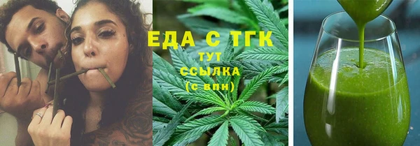 прущая мука Арсеньев
