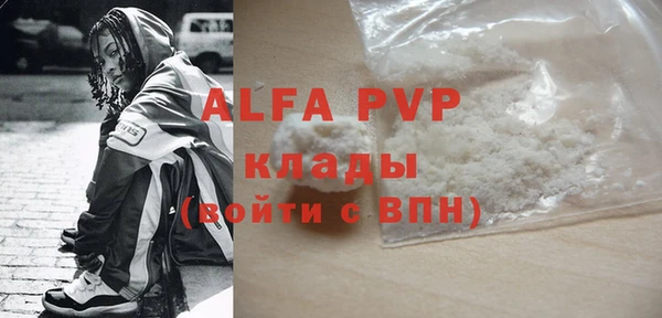 крисы Армянск