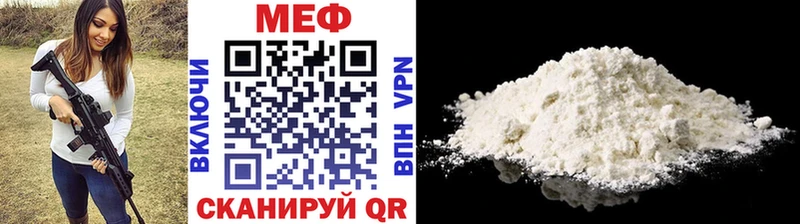 Меф мука  закладки  Усинск 