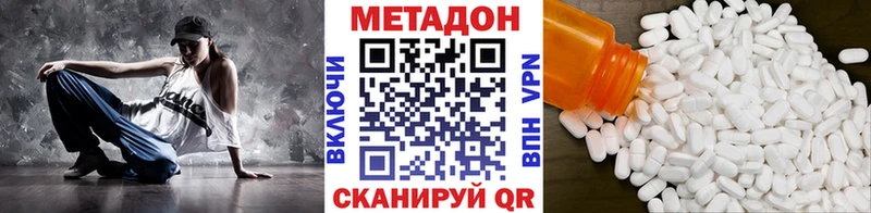 МЕТАДОН мёд  магазин  наркотиков  Усинск 