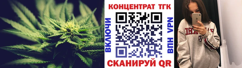 ТГК вейп  дарнет шоп  Усинск 