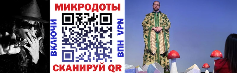 Галлюциногенные грибы Magic Shrooms  Усинск 